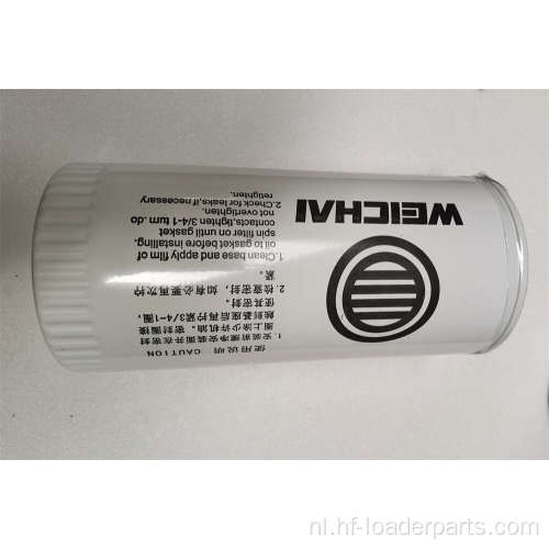 Weichai motoroliefilter 1000424655A